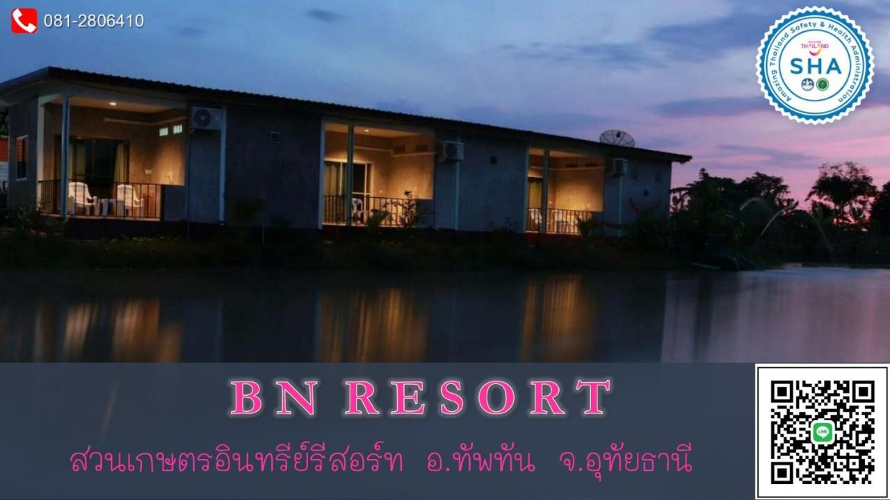 Bn Resort Ban Nong Chum Saeng Exteriör bild